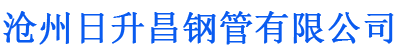 南平排水管,南平桥梁排水管,南平铸铁排水管,南平排水管厂家